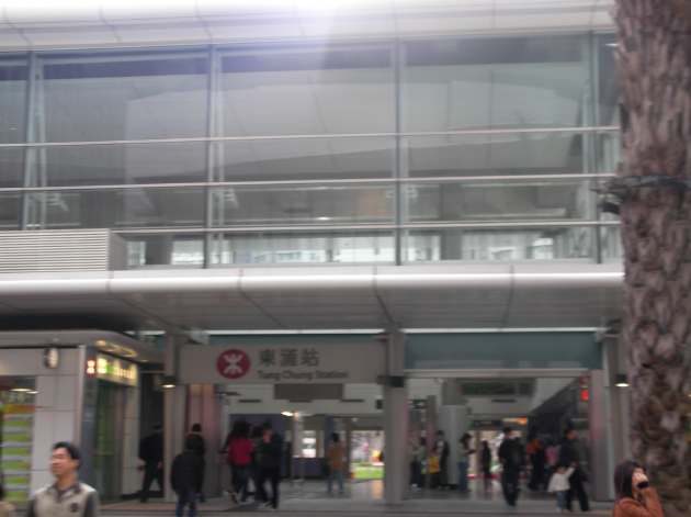 MTR東涌駅